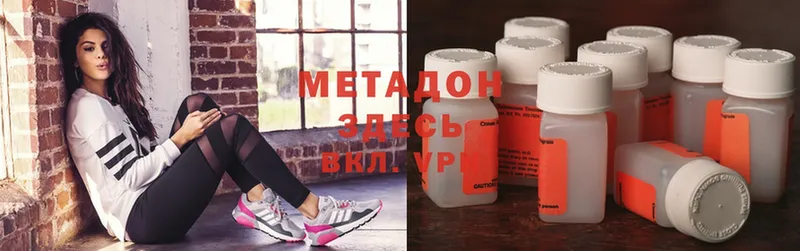 цены   mega ссылки  Метадон methadone  Белорецк 